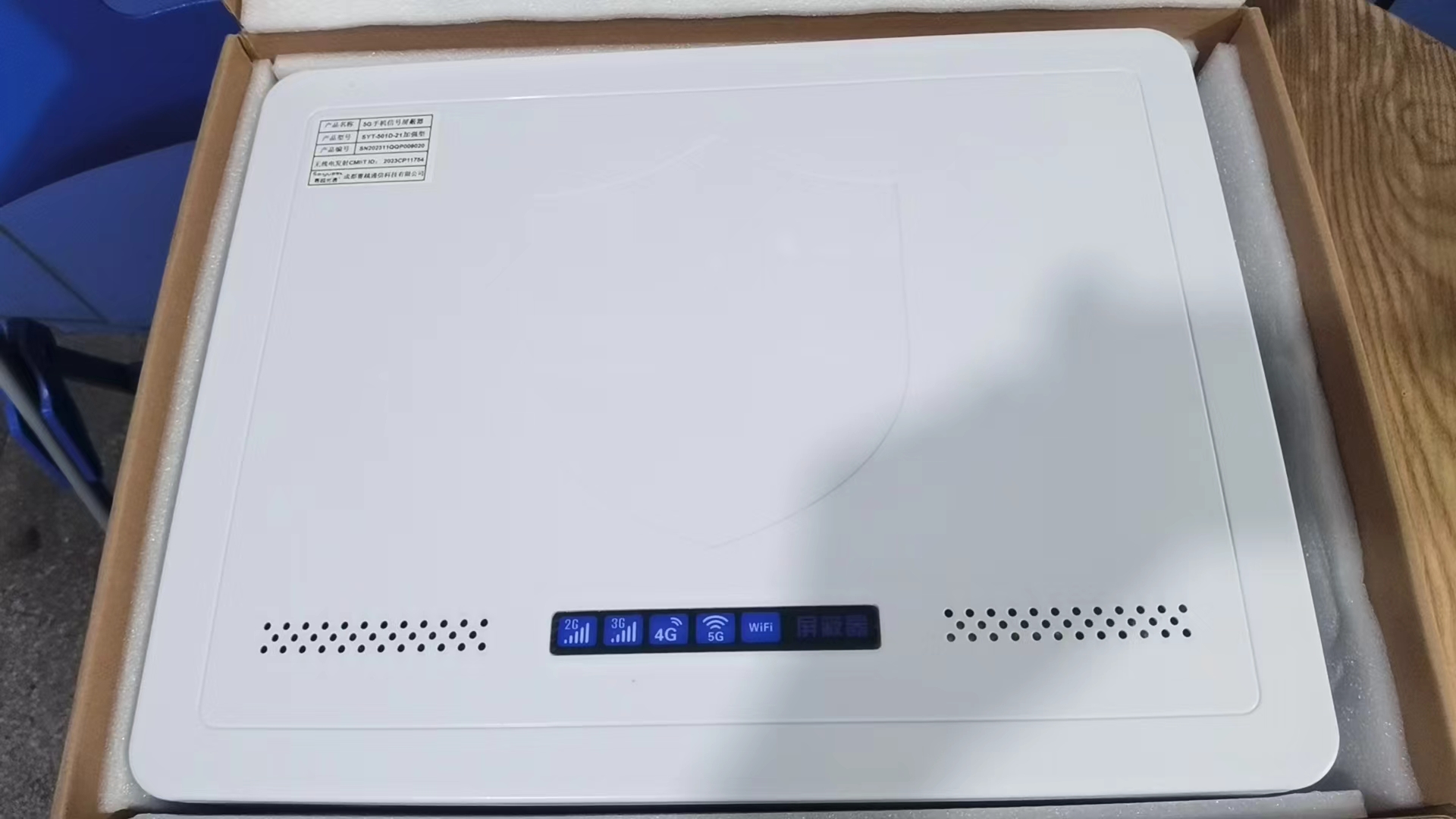  东湖内置21路移动通信干扰器