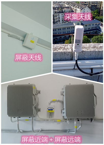  东湖某检察院保密室屏蔽案例（数字信令级）