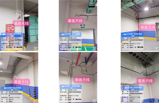  东湖污水处理净水厂地下箱体覆盖案例